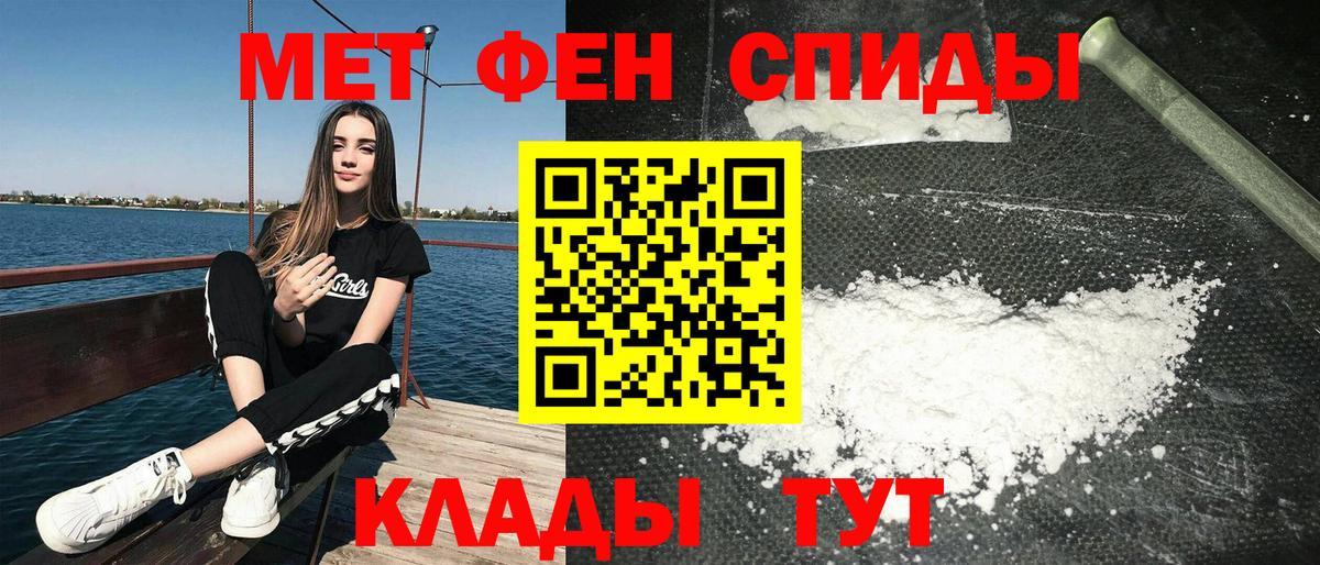 Amphetamine VHQ  АМФЕТАМИН  Нижневартовск  Вход с VPN 