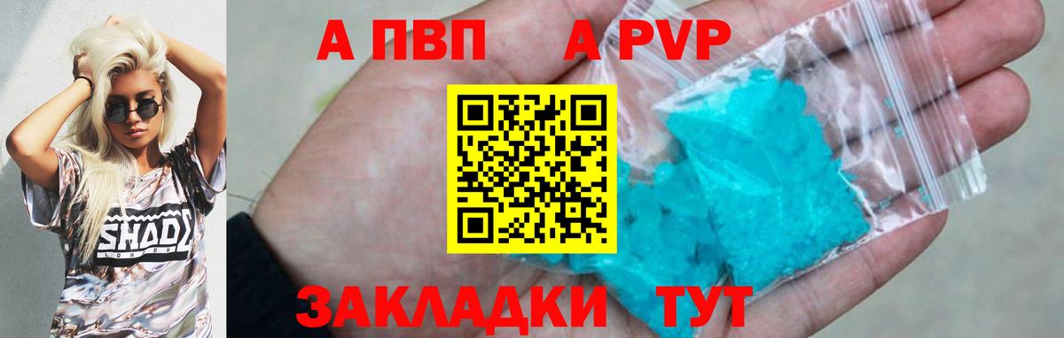 КОКАИН Нижневартовск