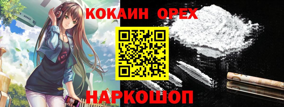 Кокаин Боливия  Вход с VPN  КОКАИН  Нижневартовск 