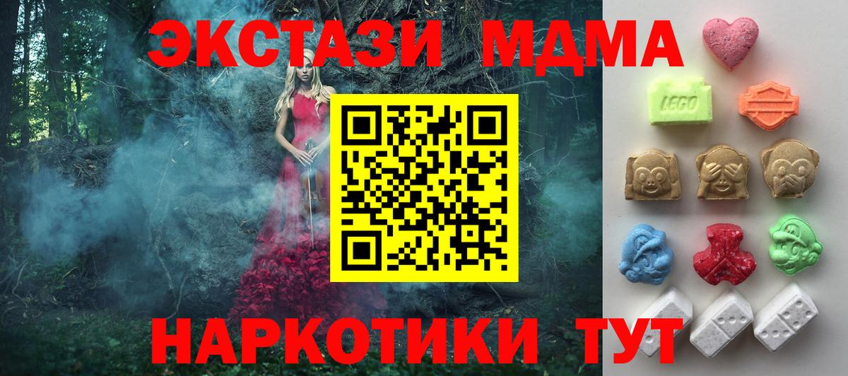 Экстази 300 mg  Ecstasy  Вход с VPN  Нижневартовск  ЭКСТАЗИ Philipp Plein 