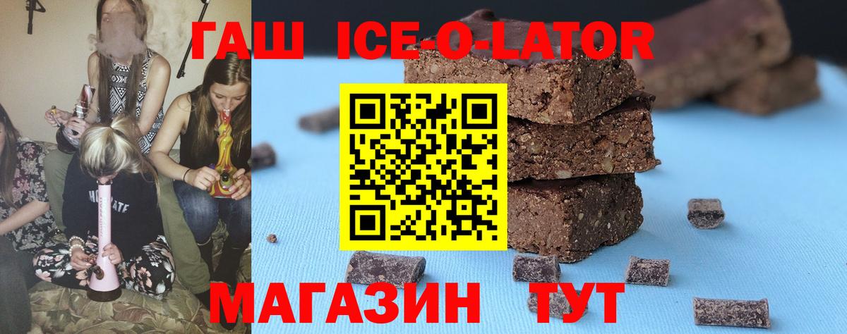 Гашиш VHQ  Гашиш AMNESIA HAZE  ГАШ  Нижневартовск  Вход с VPN 