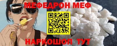 трава Белорецк