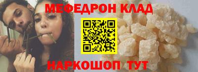 трава Белорецк