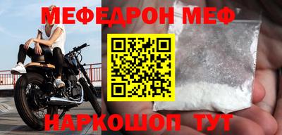 трава Белорецк