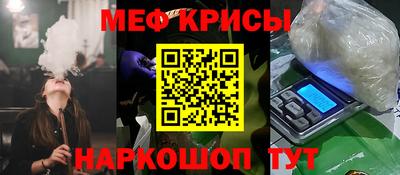 эйфоретик Белореченск