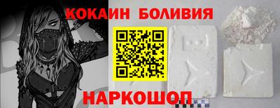 трава Белорецк