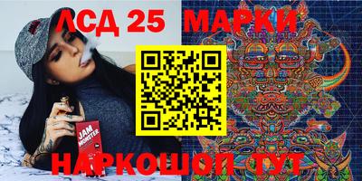 трава Белорецк