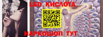 трава Белорецк