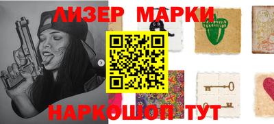 эйфоретик Белореченск