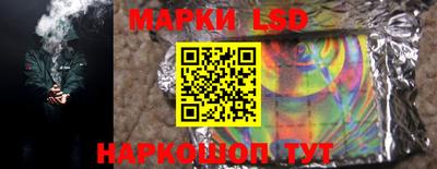 трава Белорецк