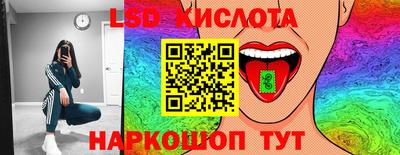 эйфоретик Белореченск