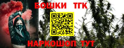 эйфоретик Белореченск