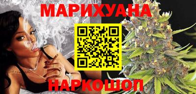 эйфоретик Белореченск