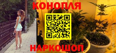 эйфоретик Белореченск