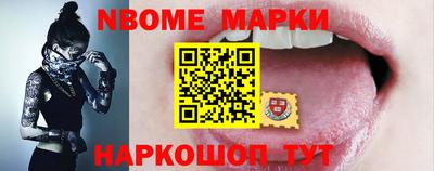 трава Белорецк