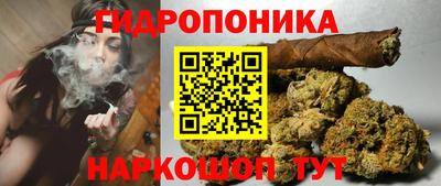 трава Белорецк