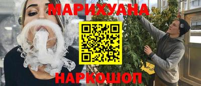 трава Белорецк