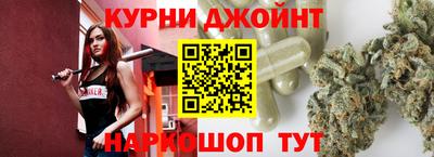 эйфоретик Белореченск