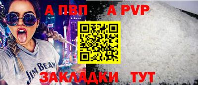 трава Белорецк