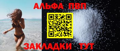 эйфоретик Белореченск