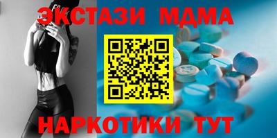 mix Бердск