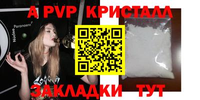 трава Белорецк