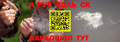 эйфоретик Белореченск