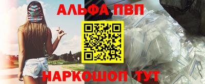 трава Белорецк