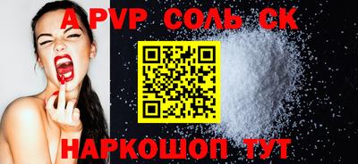 mix Бердск