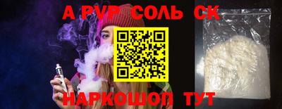 эйфоретик Белореченск