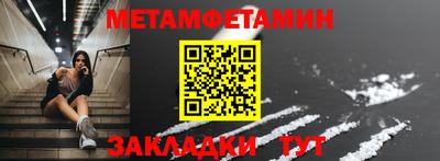 трава Белорецк