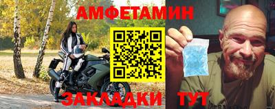 mix Бердск
