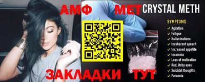 эйфоретик Белореченск