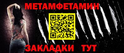 эйфоретик Белореченск