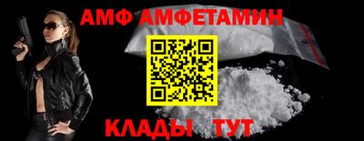 mix Бердск