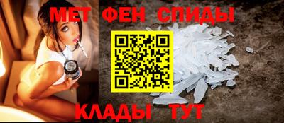 эйфоретик Белореченск
