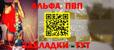 трава Белорецк