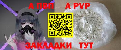 трава Белорецк
