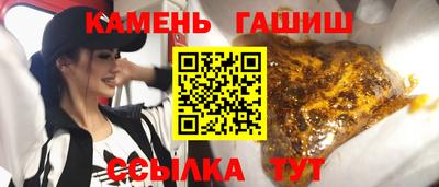 эйфоретик Белореченск