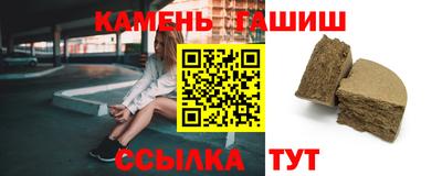 трава Белорецк