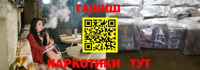 эйфоретик Белореченск