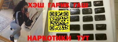 эйфоретик Белореченск