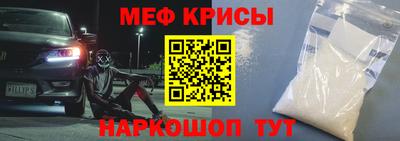 эйфоретик Белореченск