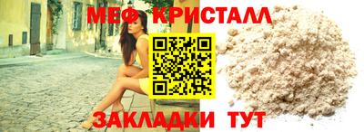 mix Бердск