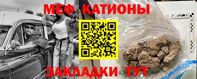 эйфоретик Белореченск