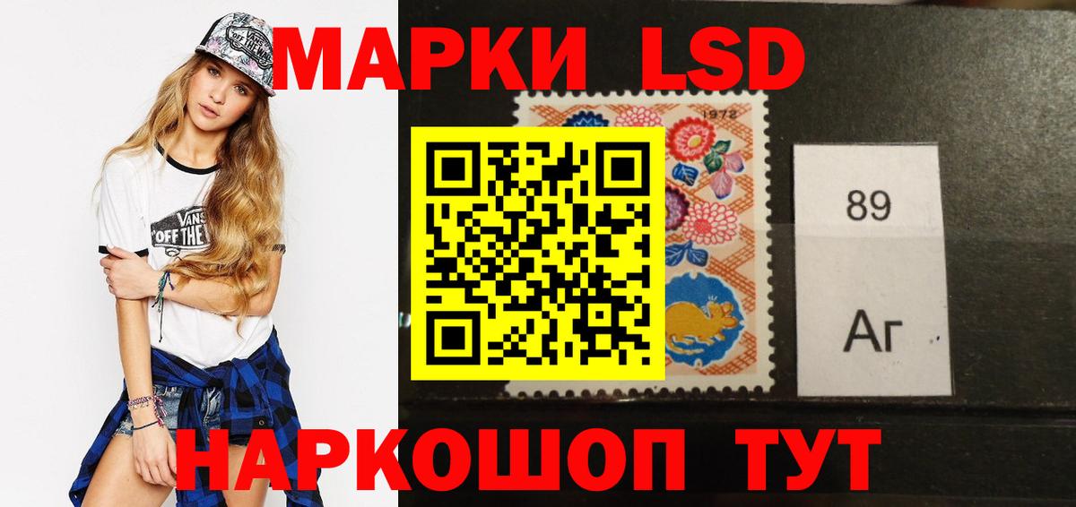 Лсд 25 экстази ecstasy Нижневартовск