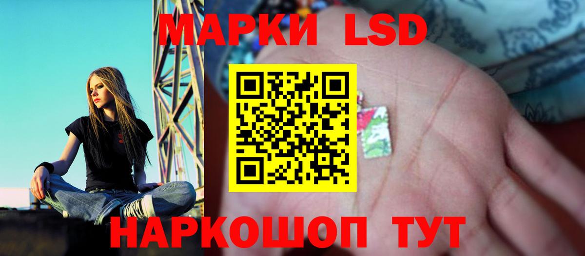 ЛСД экстази ecstasy  Вход с VPN  Нижневартовск  МЕГА рабочий сайт  LSD-25 экстази ecstasy 