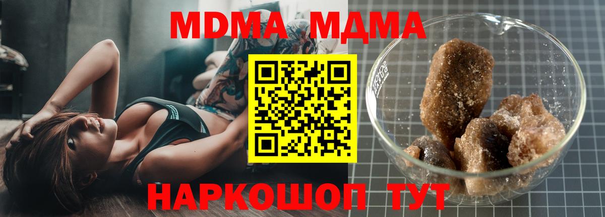 Нижневартовск  Марихуана  Вход с VPN  Меф МЯУ МЯУ   Каннабис 