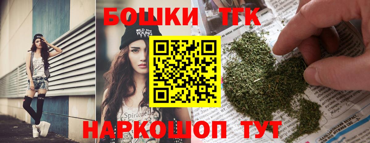 Бошки Шишки ГИДРОПОН  Бошки марихуана Ganja  Вход с VPN  Конопля конопля  Нижневартовск 