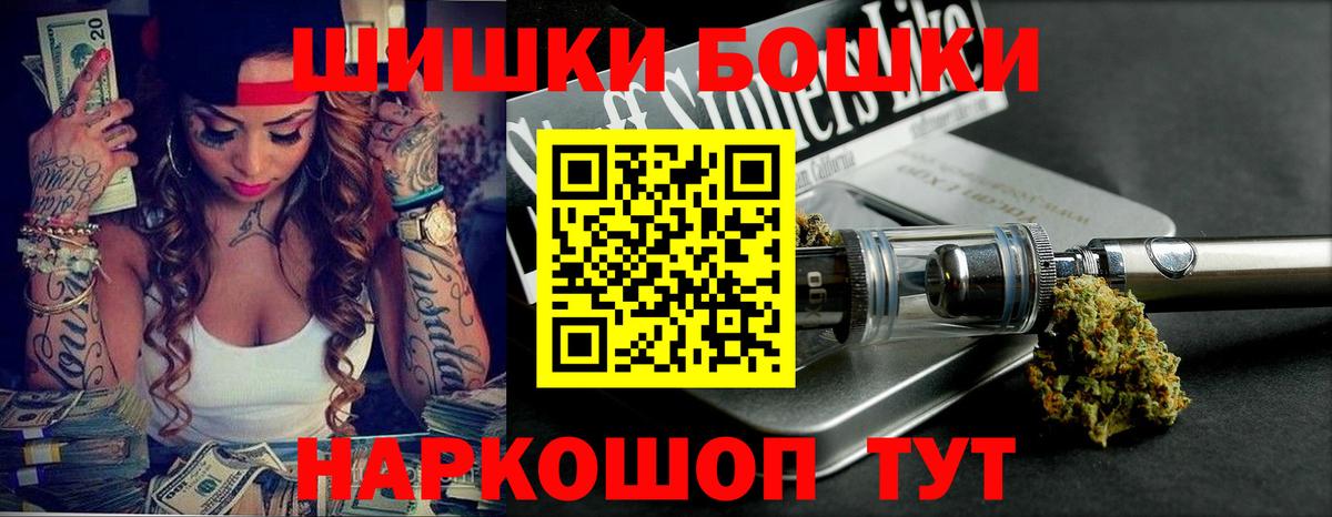 Канабис SATIVA & INDICA Нижневартовск